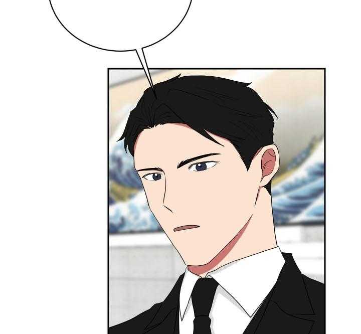 《我被大佬圈养了》第56话 想和你一起 第27页