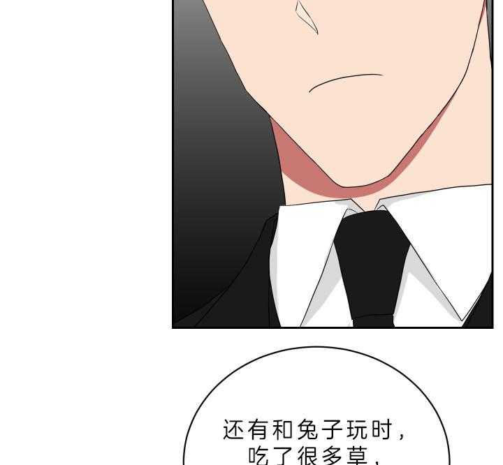 《我被大佬圈养了》第56话 想和你一起 第36页