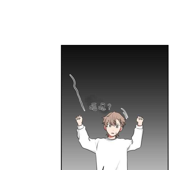《我被大佬圈养了》第56话 想和你一起 第48页