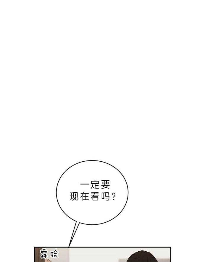 《我被大佬圈养了》第57话 约定 第1页