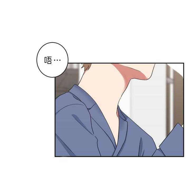《我被大佬圈养了》第57话 约定 第28页