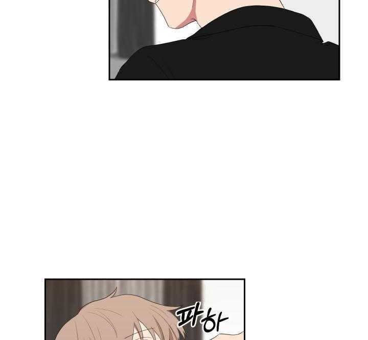 《我被大佬圈养了》第58话 不够 第13页