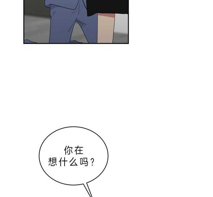 《我被大佬圈养了》第58话 不够 第4页