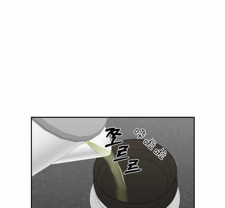 《我被大佬圈养了》第59话 不可以乱跑哦 第1页