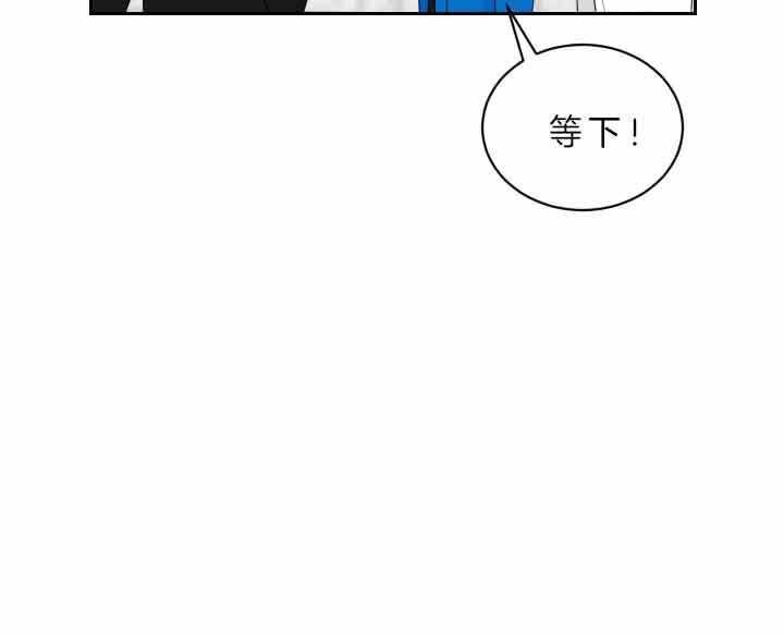《我被大佬圈养了》第59话 不可以乱跑哦 第40页