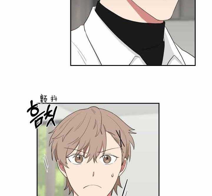 《我被大佬圈养了》第59话 不可以乱跑哦 第6页