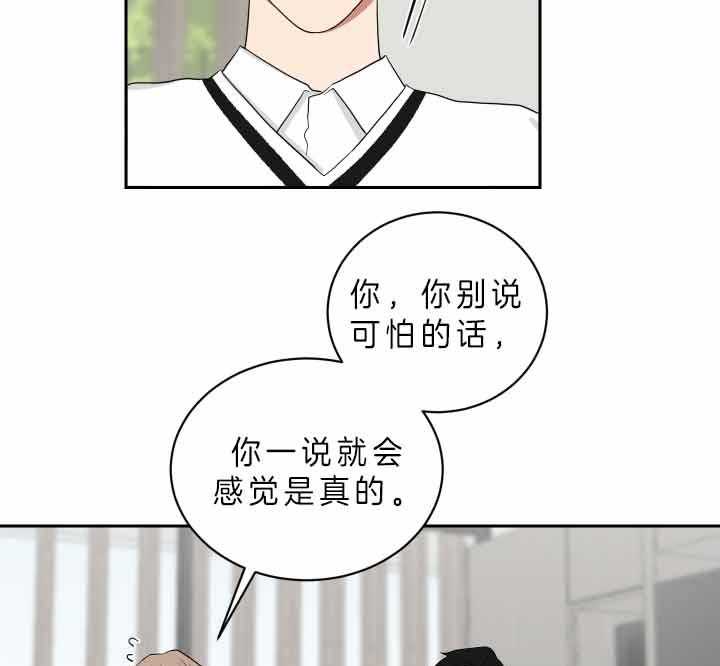 《我被大佬圈养了》第59话 不可以乱跑哦 第7页