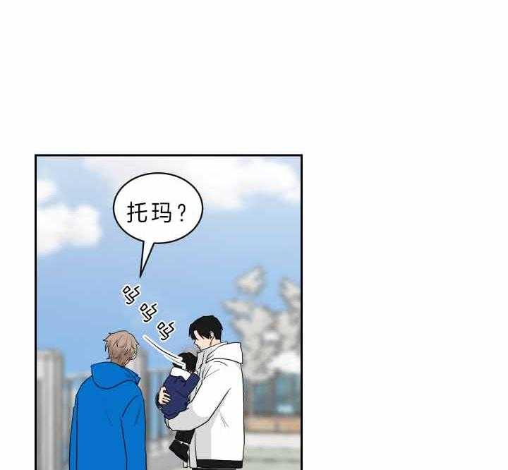 《我被大佬圈养了》第60话 奇怪的只有我 第14页