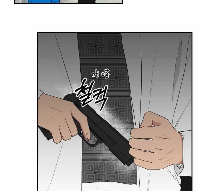 《我被大佬圈养了》第60话 奇怪的只有我 第15页