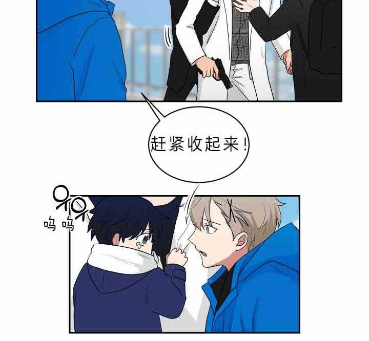 《我被大佬圈养了》第60话 奇怪的只有我 第17页