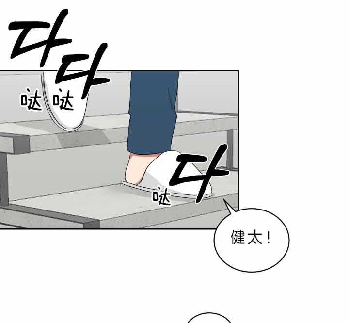 《我被大佬圈养了》第61话 危险的地方 第26页