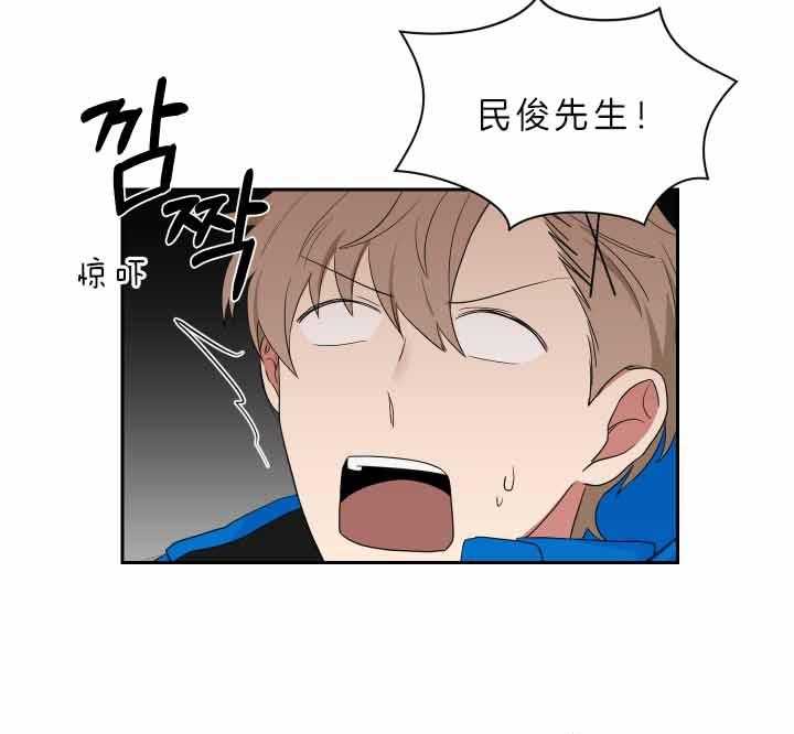 《我被大佬圈养了》第61话 危险的地方 第4页