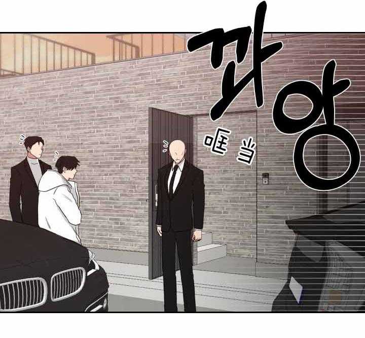 《我被大佬圈养了》第61话 危险的地方 第5页
