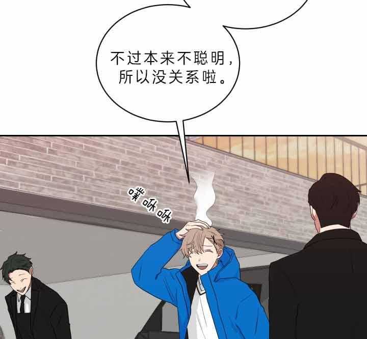 《我被大佬圈养了》第61话 危险的地方 第7页