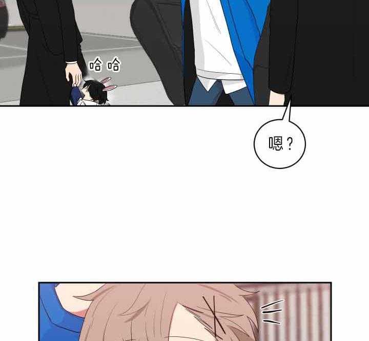 《我被大佬圈养了》第61话 危险的地方 第8页