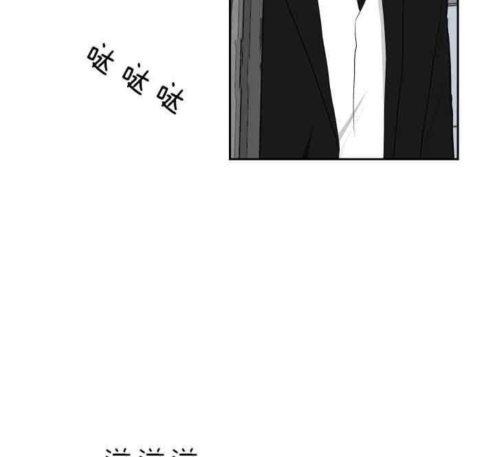 《我被大佬圈养了》第62话 为什么叫妈妈 第13页