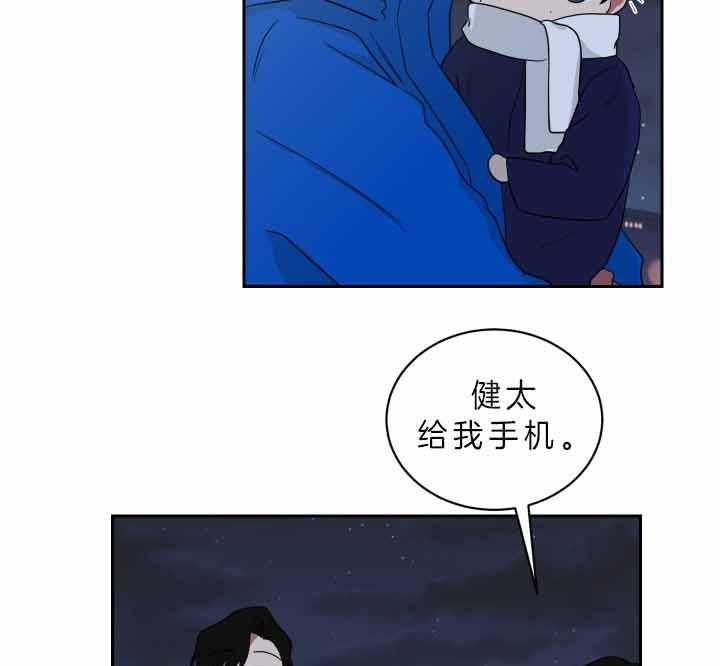 《我被大佬圈养了》第62话 为什么叫妈妈 第22页