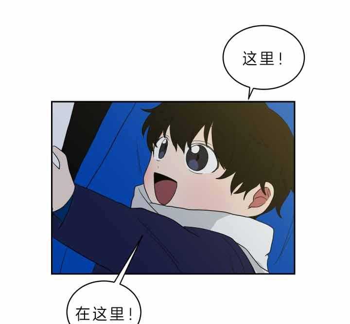 《我被大佬圈养了》第62话 为什么叫妈妈 第25页