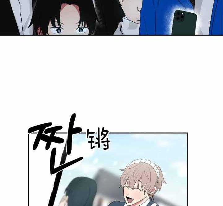 《我被大佬圈养了》第62话 为什么叫妈妈 第27页