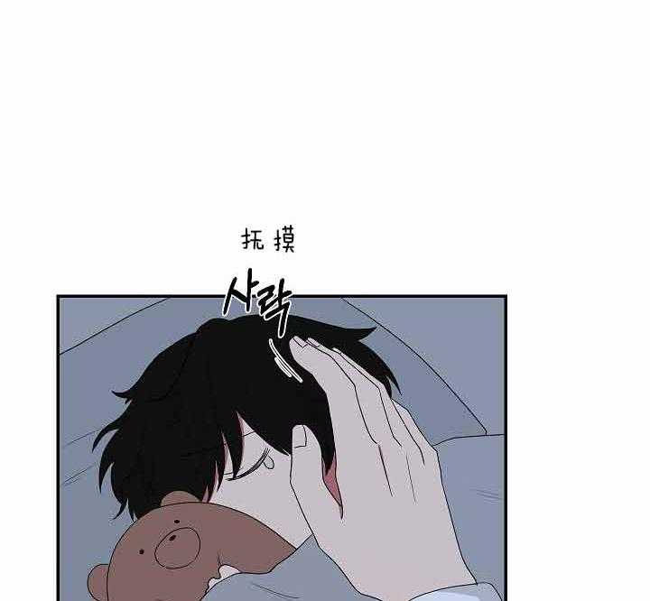 《我被大佬圈养了》第63话 谈判决裂 第28页