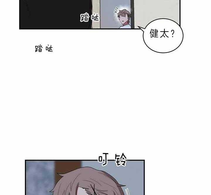 《我被大佬圈养了》第63话 谈判决裂 第31页