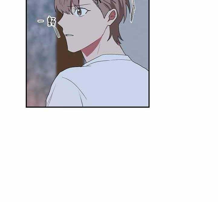 《我被大佬圈养了》第63话 谈判决裂 第32页