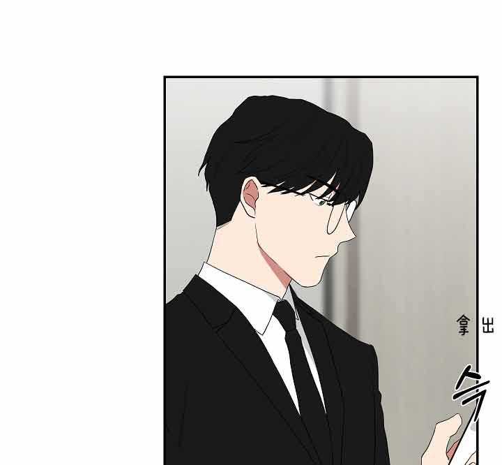 《我被大佬圈养了》第63话 谈判决裂 第33页