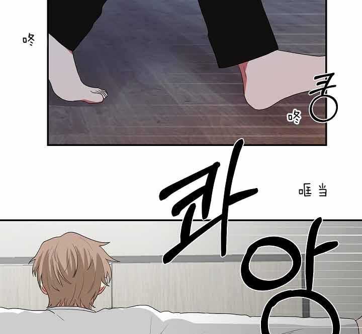 《我被大佬圈养了》第63话 谈判决裂 第36页