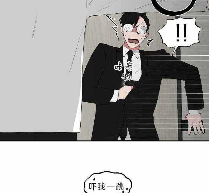 《我被大佬圈养了》第63话 谈判决裂 第37页