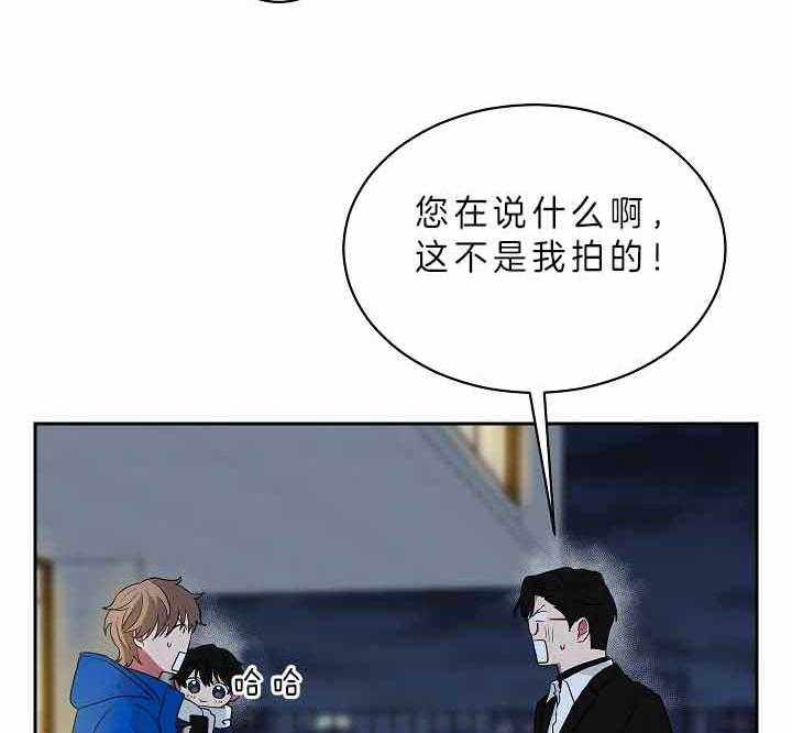 《我被大佬圈养了》第63话 谈判决裂 第5页