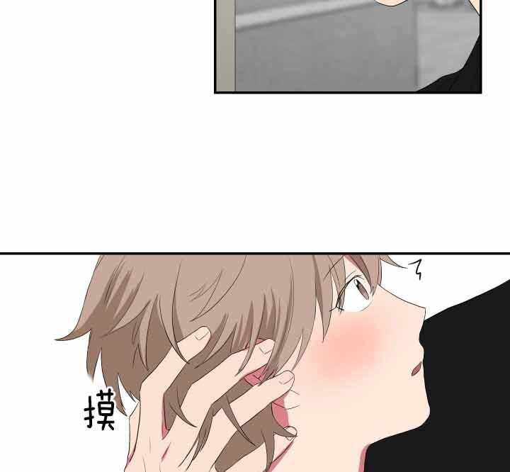 《我被大佬圈养了》第66话 收取利息 第15页