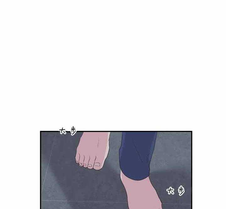 《我被大佬圈养了》第66话 收取利息 第7页