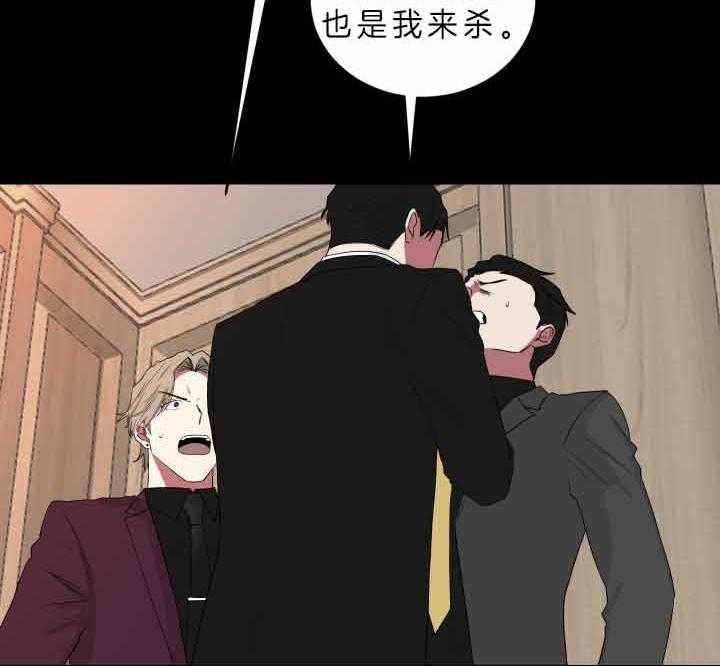 《我被大佬圈养了》第65话 连夜赶回 第12页