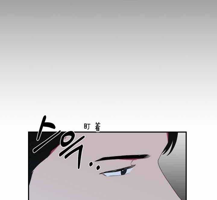 《我被大佬圈养了》第65话 连夜赶回 第17页