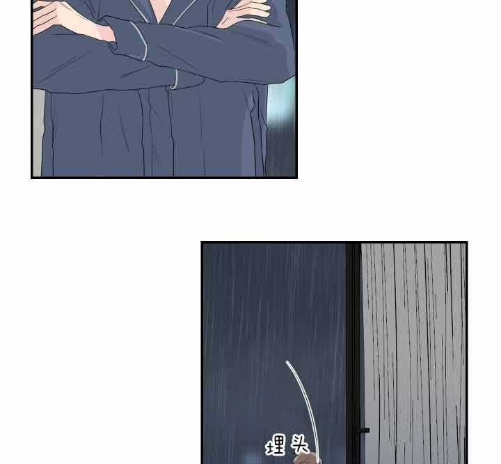 《我被大佬圈养了》第65话 连夜赶回 第33页