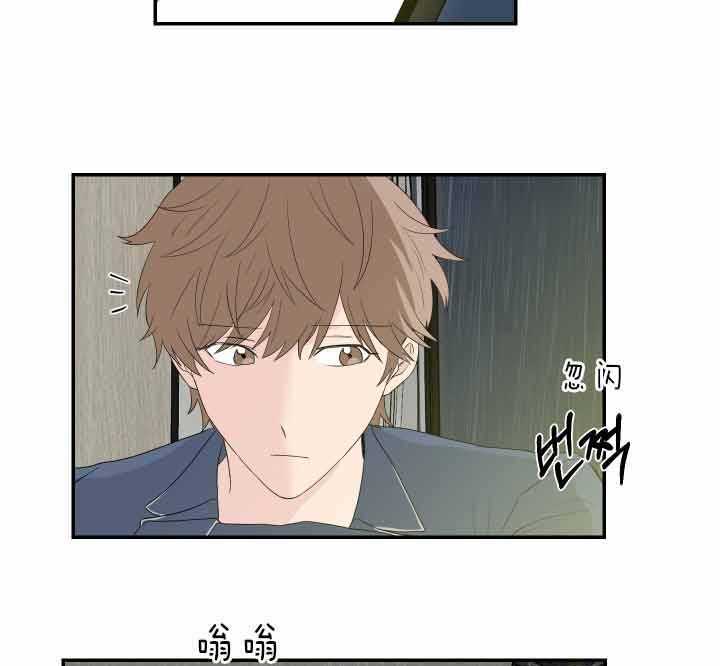 《我被大佬圈养了》第65话 连夜赶回 第36页