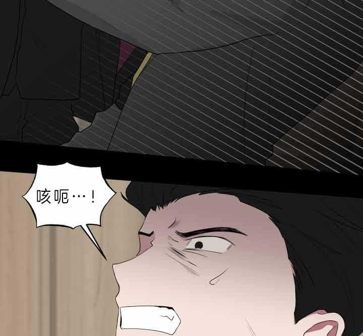 《我被大佬圈养了》第65话 连夜赶回 第7页