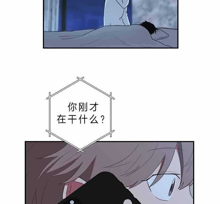 《我被大佬圈养了》第64话 我想你了 第27页