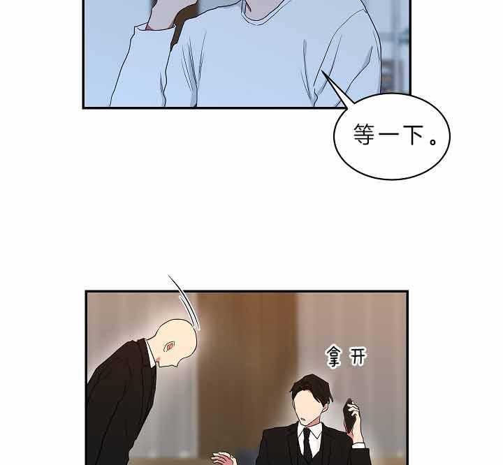 《我被大佬圈养了》第64话 我想你了 第33页