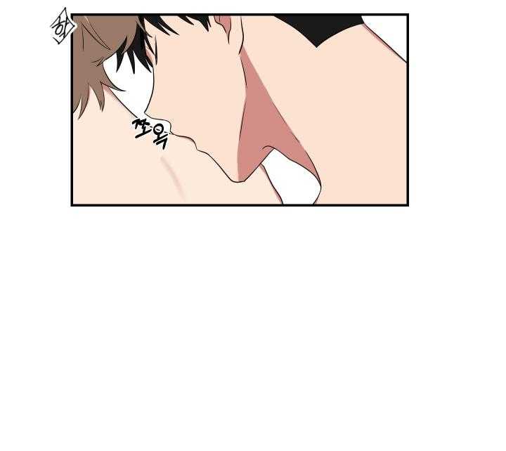 《我被大佬圈养了》第67话 我喜欢你 第11页