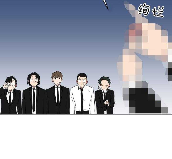 《我被大佬圈养了》第67话 我喜欢你 第17页
