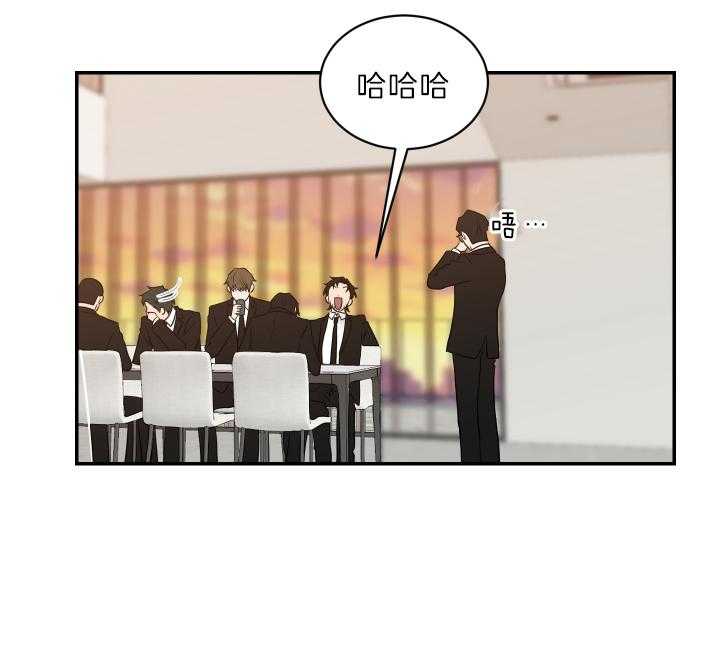 《我被大佬圈养了》第67话 我喜欢你 第18页