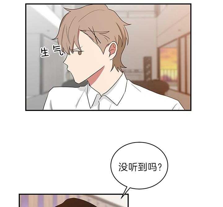 《我被大佬圈养了》第69话 吃麻麻 第10页