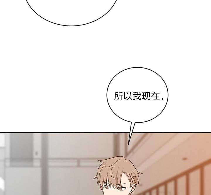 《我被大佬圈养了》第69话 吃麻麻 第17页