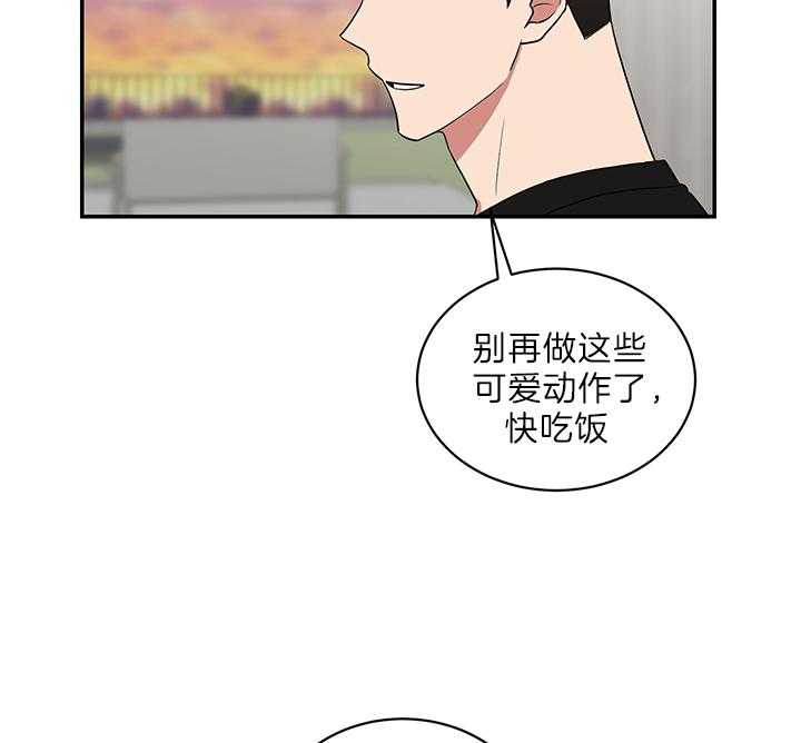 《我被大佬圈养了》第69话 吃麻麻 第22页