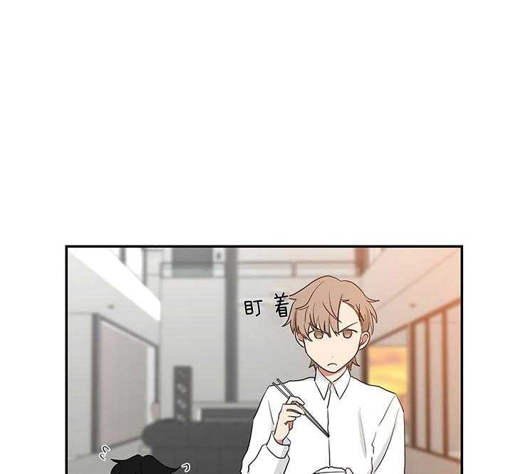 《我被大佬圈养了》第69话 吃麻麻 第2页