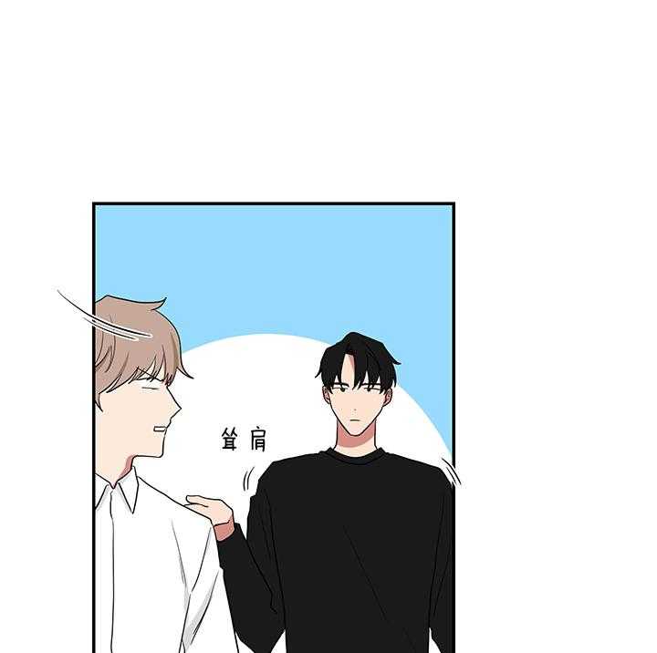 《我被大佬圈养了》第69话 吃麻麻 第30页