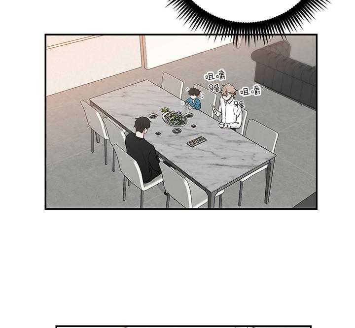 《我被大佬圈养了》第69话 吃麻麻 第5页