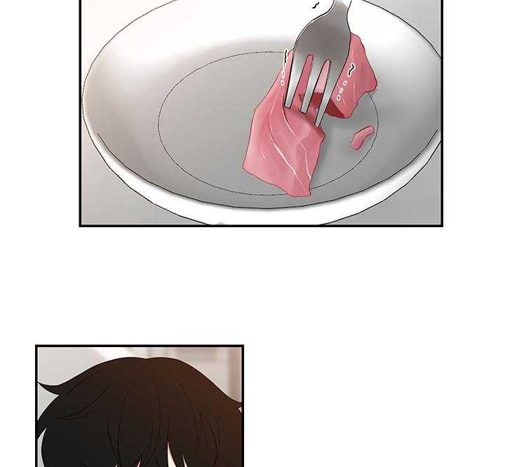 《我被大佬圈养了》第69话 吃麻麻 第6页