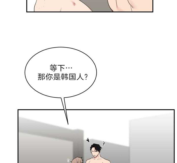 《我被大佬圈养了》第68话 随心所欲 第22页